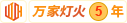艹逼ww视频